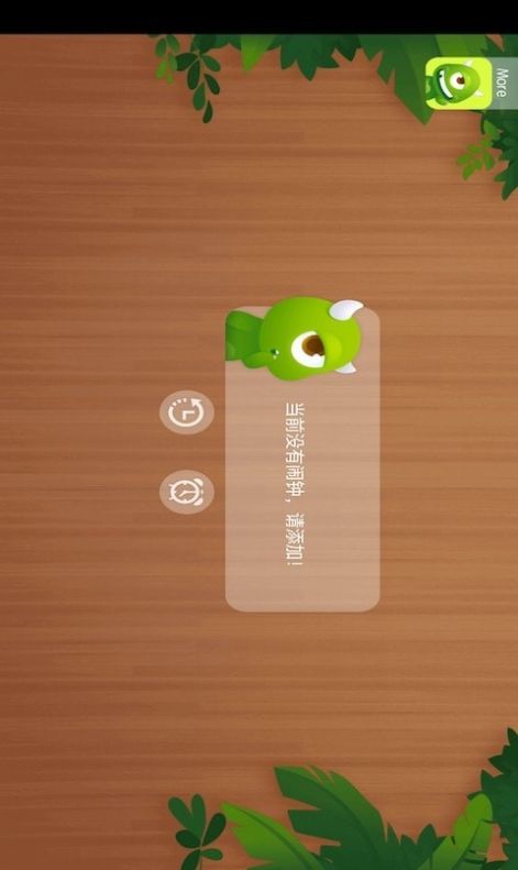 ֹApp׿ v20210119ͼ2