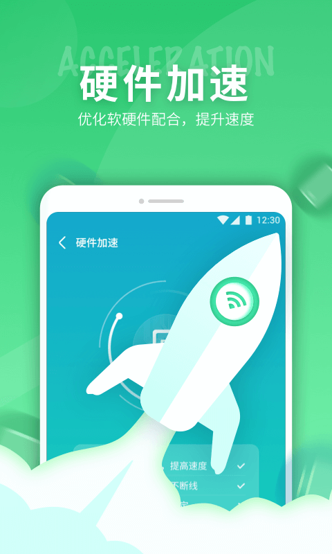 5G羫APP׿ v1.0.3223ͼ3
