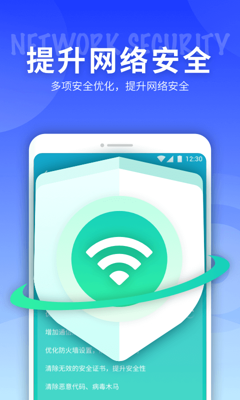 5G羫APP׿ͼƬ1