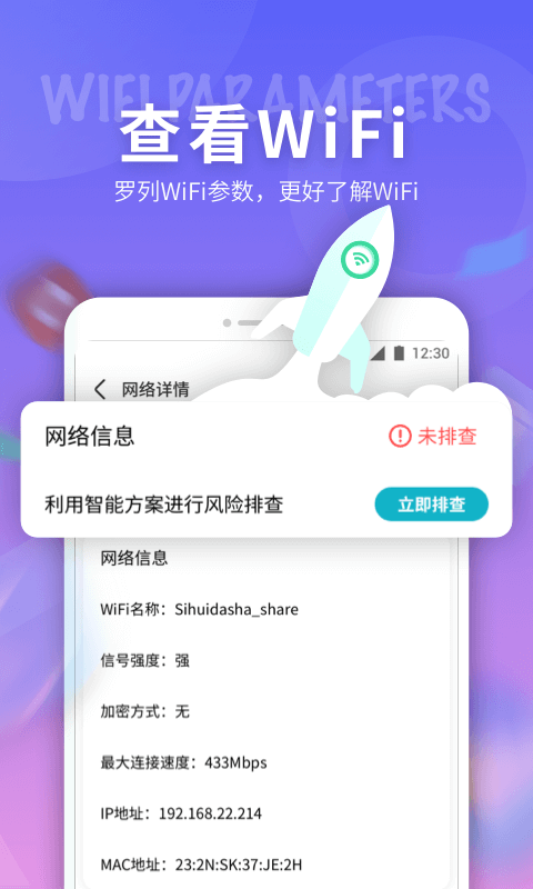 5G羫APP׿ v1.0.3223ͼ1