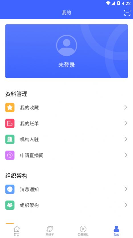 ѧappٷ v1.0.1ͼ3
