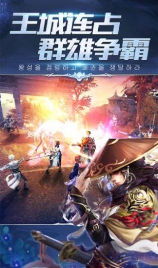 修真荣耀手游官方安卓版图片1