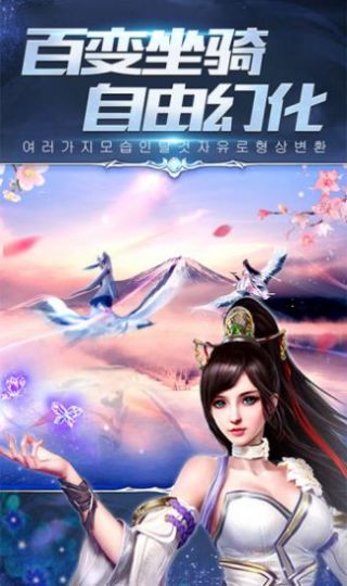 修真荣耀手游官方安卓版图2