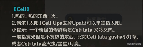 ԭԭ񷢹⵫ǲȵĶʲô⵫ǲȵĶλý[ͼ]ͼƬ2