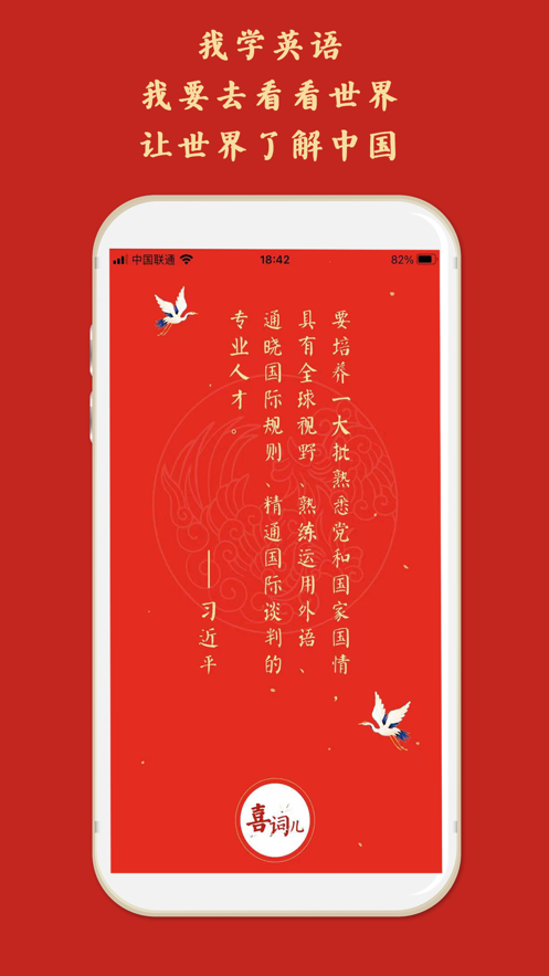 ϲʶappͻ v1.0.1ͼ3