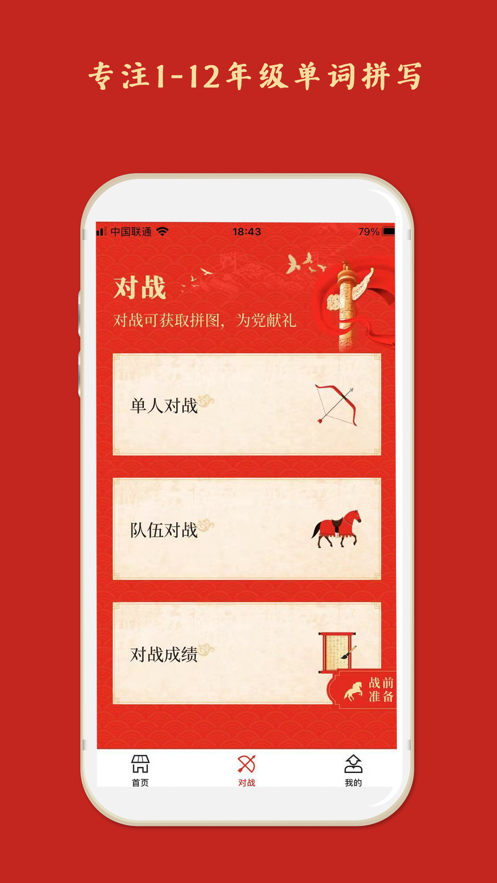 ϲʶappͻ v1.0.1ͼ1
