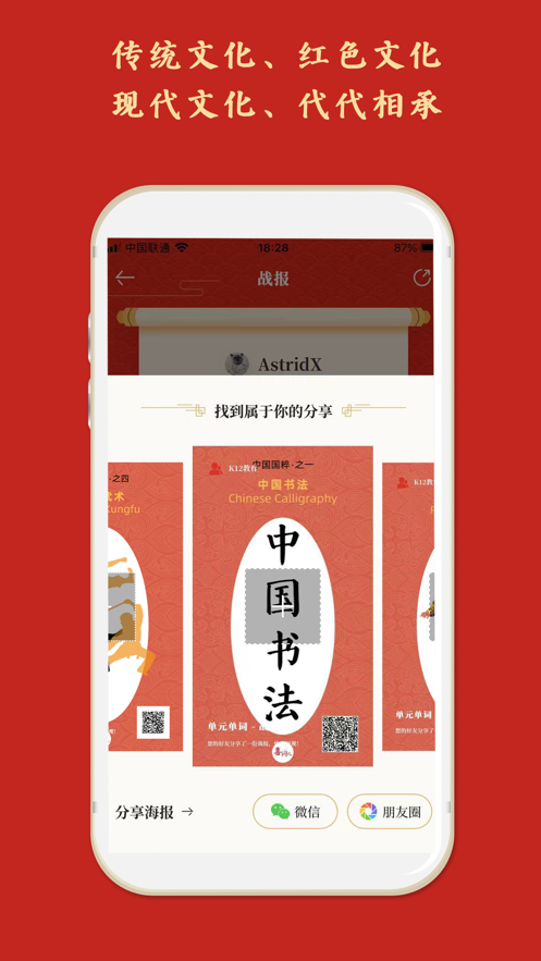 ϲʶappͻ v1.0.1ͼ2