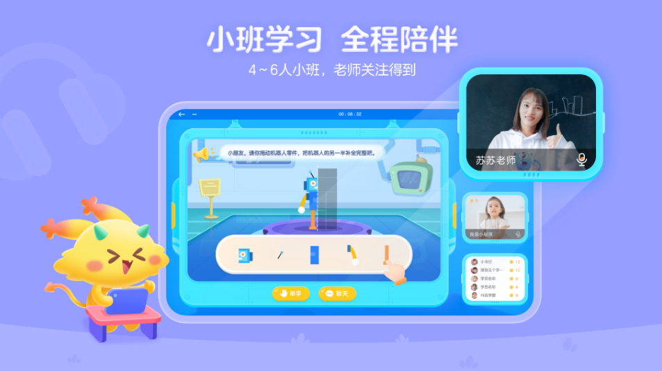 С˼άappٷ v1.0.1ͼ3
