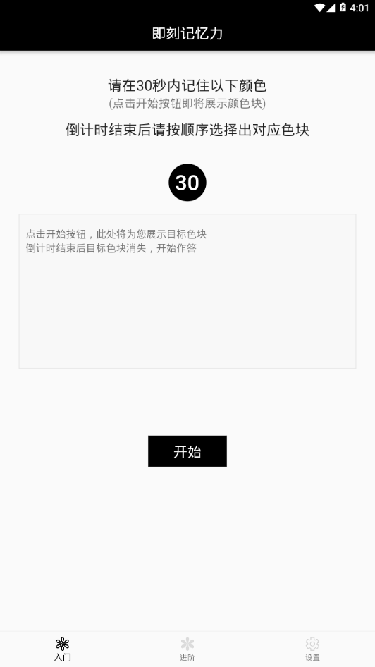 ̼appͻ v1.0.0ͼ1