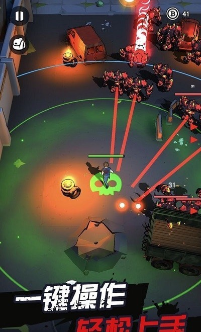 天网计划梦境空间游戏安卓版下载图片1