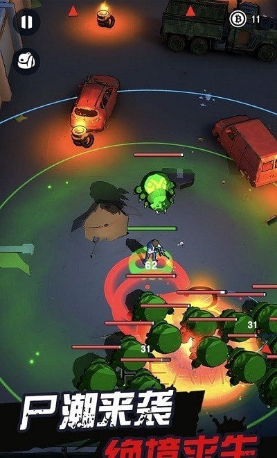 天网计划梦境空间游戏安卓版下载图3