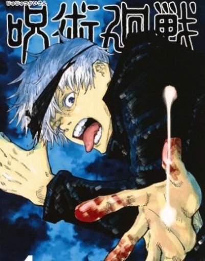 少年御妖师手游官方最新版图1