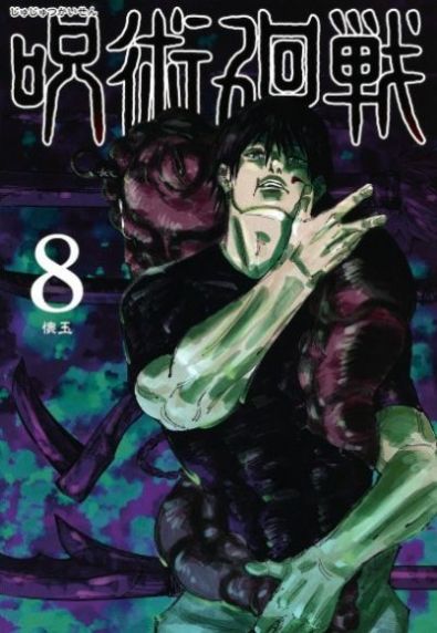 少年御妖师手游官方最新版图3