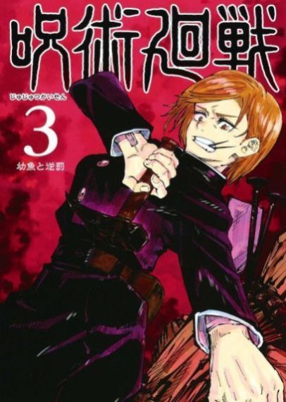 少年御妖师手游官方最新版图2