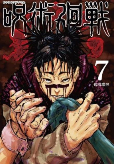 少年御妖师手游官方最新版图片1