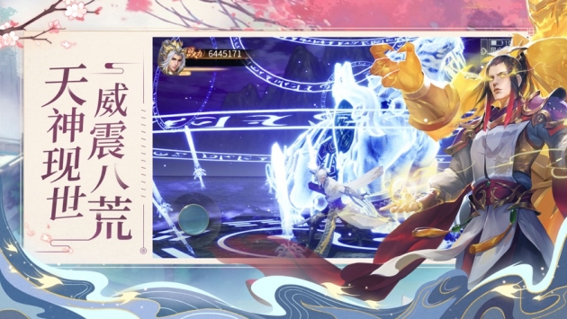 琉璃长歌游戏官方最新版图片1