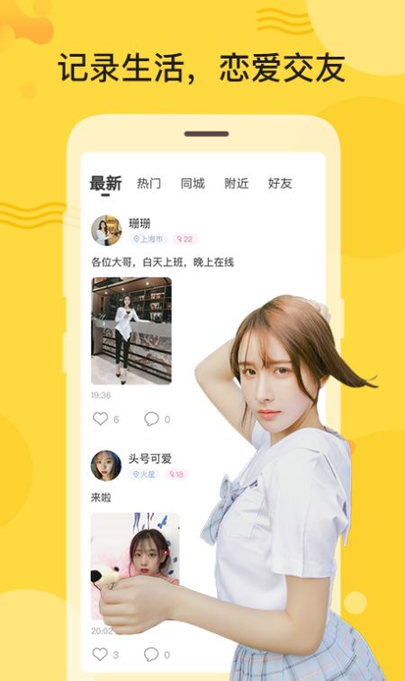 罻Appذ׿ֻ v2.21ͼ3