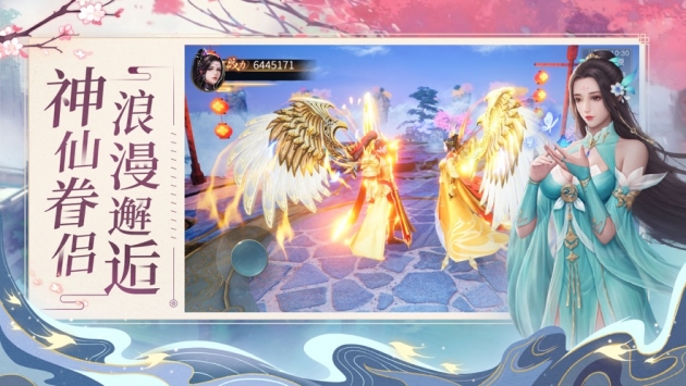 琉璃长歌游戏官方最新版图1