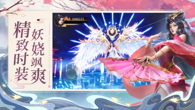 琉璃长歌游戏官方最新版图3