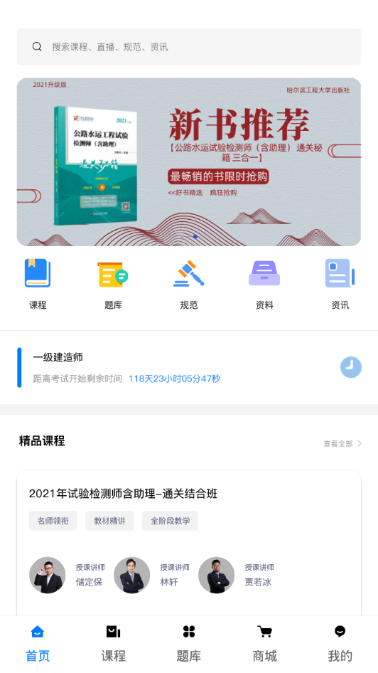 УAPPٷ v1.0.0ͼ3