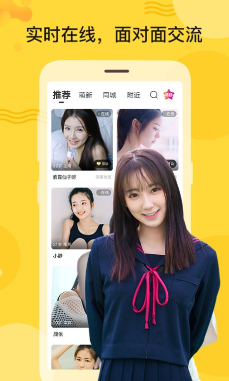 罻Appذ׿ֻ v2.21ͼ2