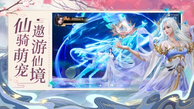 琉璃长歌游戏官方最新版图2