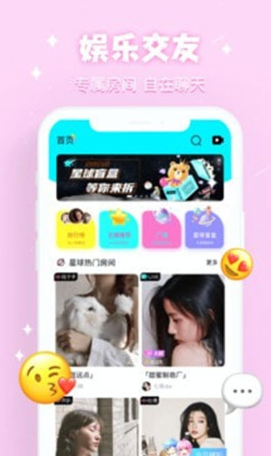 APPٷ v4.0.0ͼ2