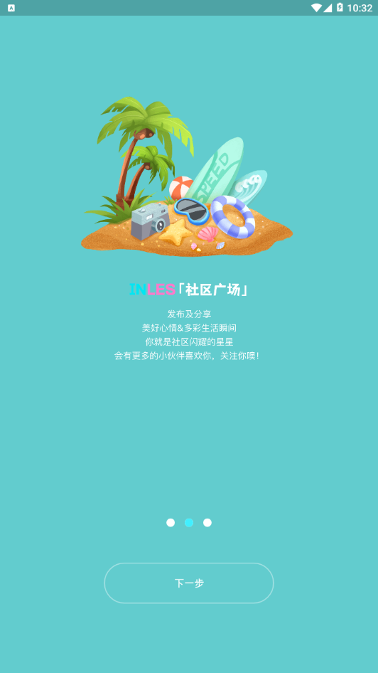 APPٷ v4.0.0ͼ1