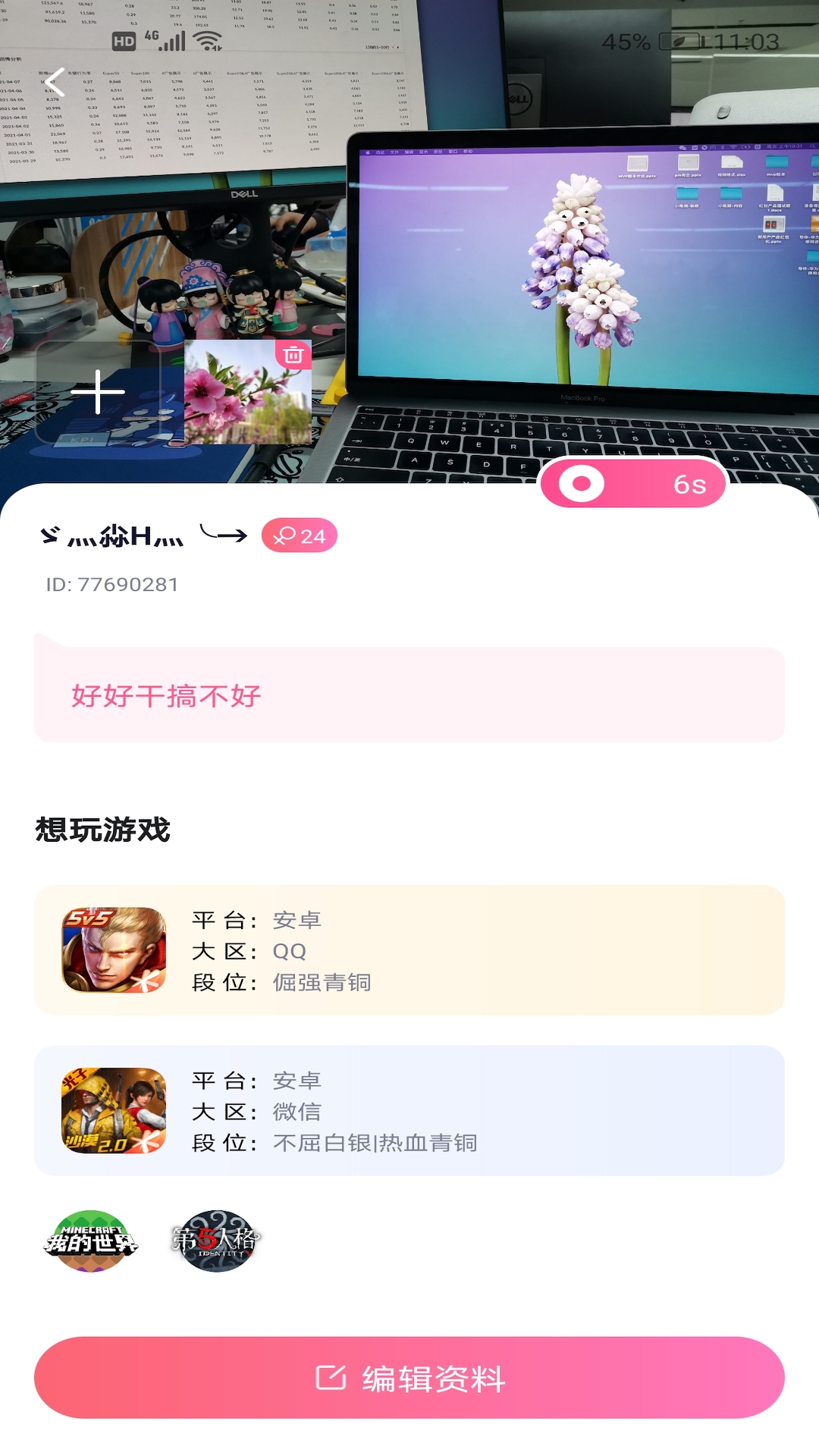 CPȦappͻͼƬ1