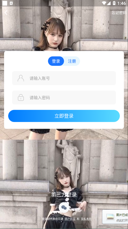 appֻ v1.0.8ͼ3
