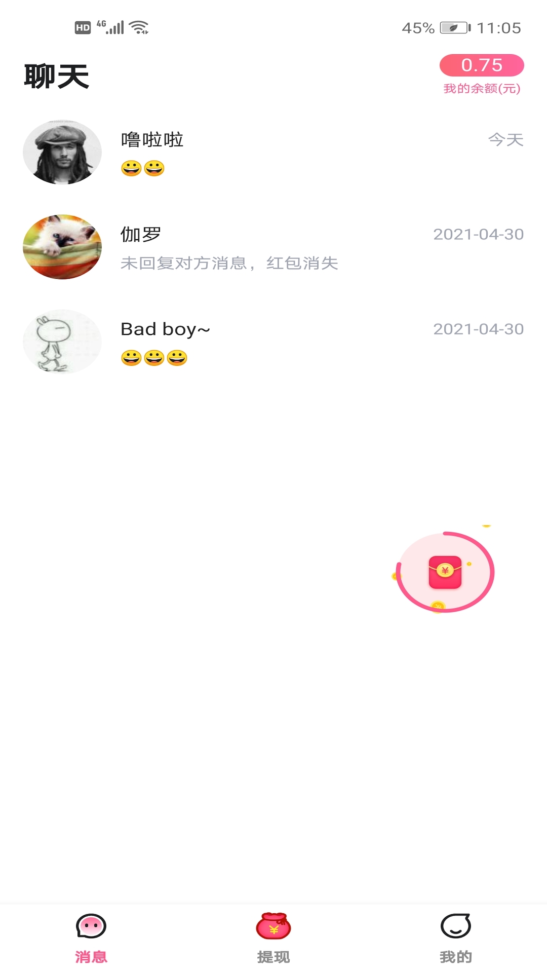 CPȦappͻ v1.0.0.6ͼ1