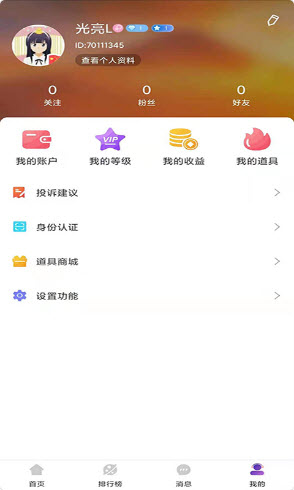 appֻ v1.0.8ͼ1