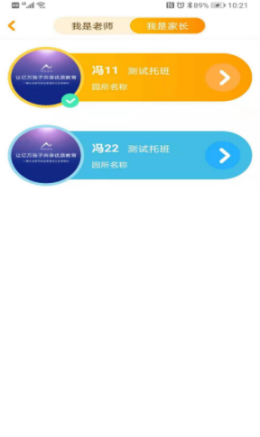 ѾAPP׿ͼƬ1