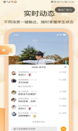 ѾAPP׿ v1.0ͼ1