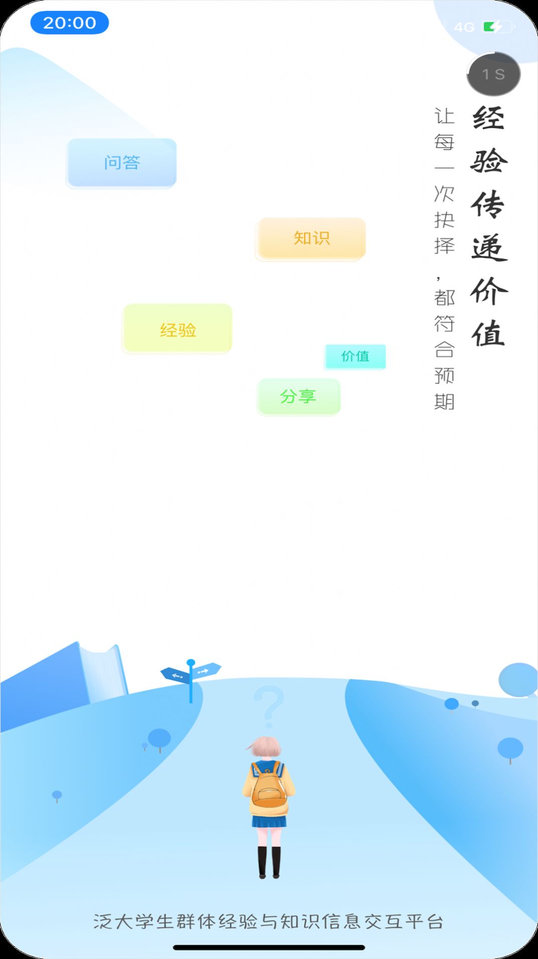 iAppֻ v1.0.4ͼ3