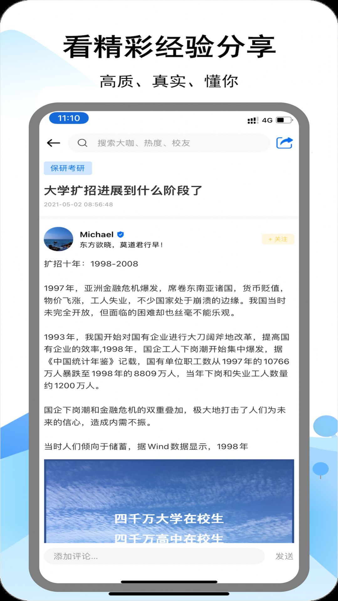 iAppֻ v1.0.4ͼ1