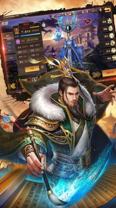风云三国之无双天下手游官方正版图1