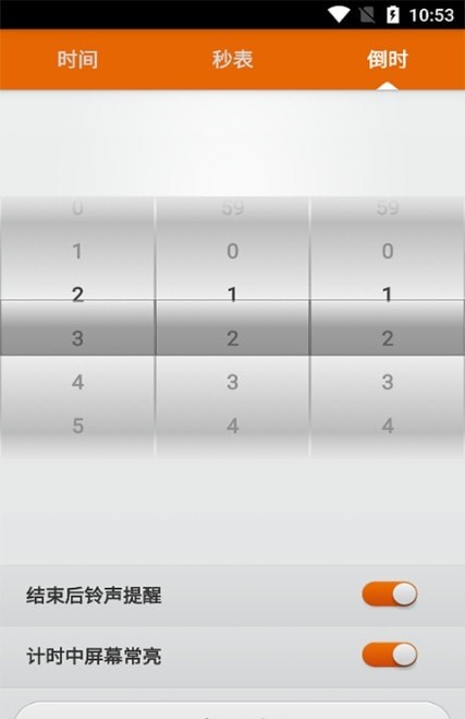 ʱappͻ v20210528ͼ1