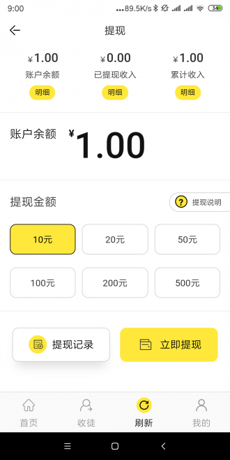 ӻappٷ v3.7.2ͼ2