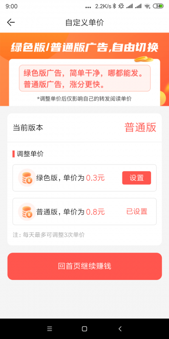ӻappٷ v3.7.2ͼ3
