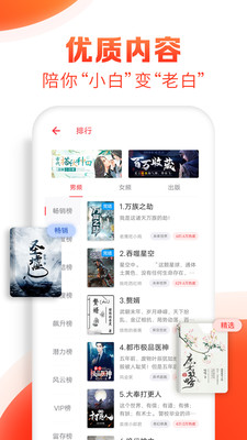 ׷Ѱ°iosɰ汾ɻԴ v4.82.5ͼ1