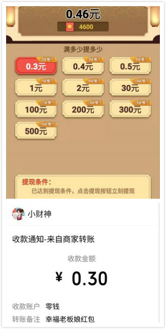 ҸϰAPP v1.0.4ͼ1