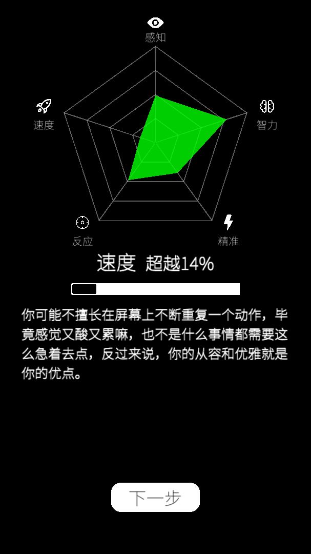 ԲϷٷֻ v1.0.5ͼ1