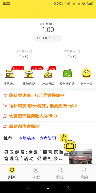 ӻappٷ v3.7.2ͼ1