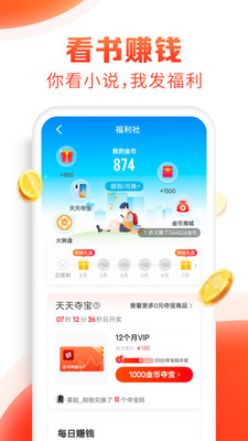 ׷4.7°ȥ滻Դ v4.82.5ͼ2