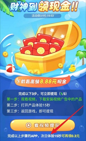 ϰ2Ϸ v1.0.1ͼ1