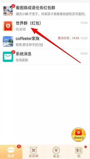 Ⱥ2Ϸ v1.0.18ͼ3