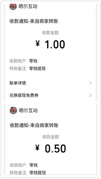 ϰ2Ϸ v1.0.1ͼ2