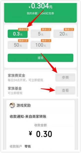 Ⱥ2Ϸ v1.0.18ͼ4