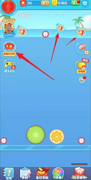 ϰ2Ϸ v1.0.1ͼ3